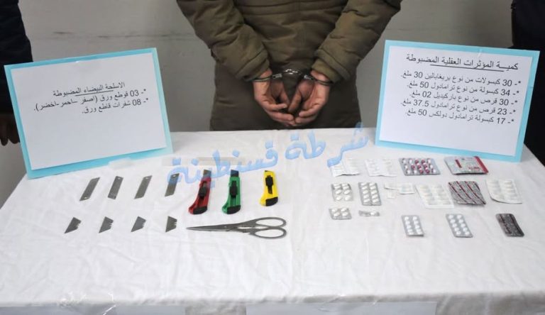 الأمن الحضري الأول بعين عبيد يوقف مروج مؤثرات عقلية ويحجز 134 كبسولة