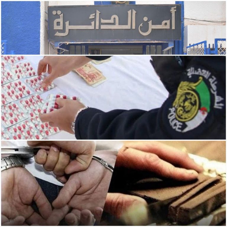 تفكيك نشاط مروجي مخدرات وتوقيف 21 شخصًا بالمشرية وحجز مؤثرات عقلية ومخدرات