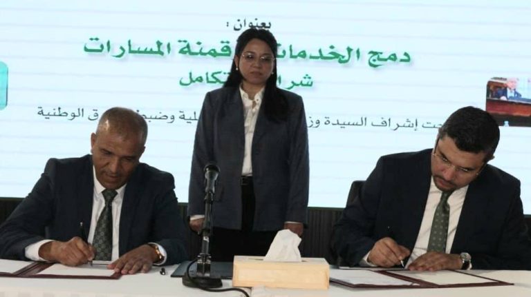 آمال_عبد_اللطيف تشرف على توقيع اتفاق لتعزيز #رقمنة_الخدمات ودمج المسارات الإدارية لدعم المتعاملين الاقتصاديين