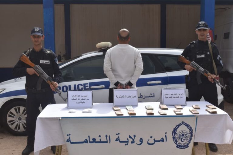 توقيف مروج مخدرات صلبة بمحيط المؤسسات التربوية وحجز 165 غ من الكوكايين