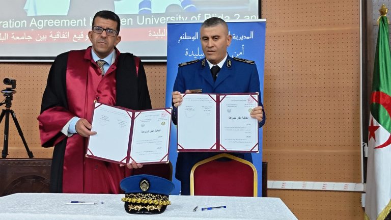 اتفاقية تعاون بين أمن ولاية البليدة وجامعة لونيسي علي بالعفرون لتعزيز التكوين وتبادل الخبرات