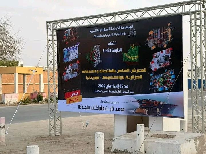 تحضيرات متواصلة لتنظيم معرض المنتجات والخدمات الجزائرية بموريتانيا