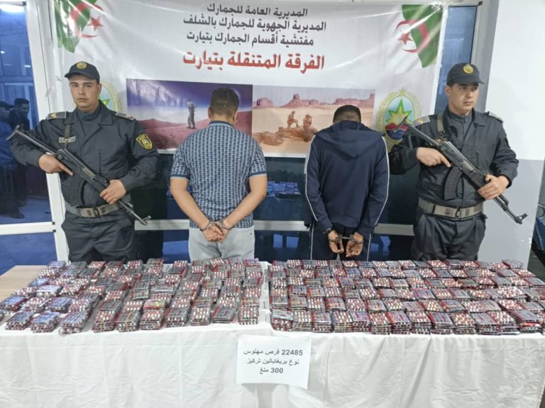 جمارك_تيارت تحجز أزيد من 22 ألف قرص مهلوس من نوع بريغابالين وتوقف شخصين