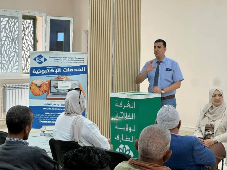 في إطار الحملة الإعلامية والتحسيسية لقاء لفائدة الفلاحين الجدد بالطارف حول مزايا “حمايتي 5.0” و“حمايتي +”