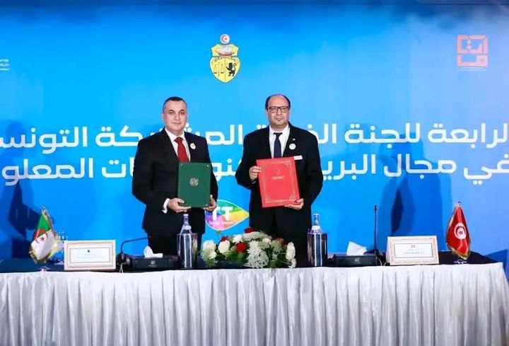 الجزائر وتونس تعززان التعاون في الاتصالات والبريد بمشاريع استراتيجية تشمل تحويل الأموال وكابلًا بحريًا نحو إيطاليا