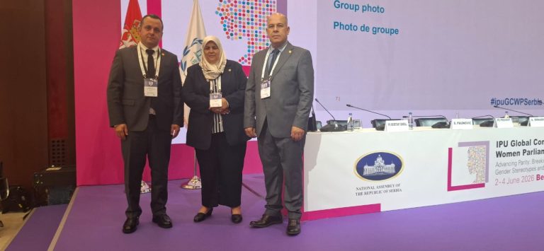 مجلس الأمة يشارك في المؤتمر العالمي للنساء البرلمانيات ببلغراد ويؤكد التزام الجزائر بترقية مكانة المرأة وتعزيز