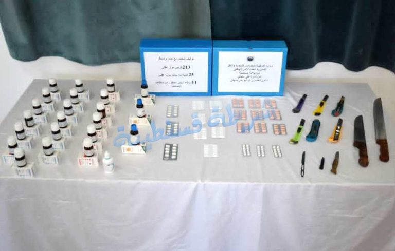 تفكيك نشاط مروج مؤثرات عقلية وحجز كمية معتبرة من الأقراص والأدوية المخدرة بعلي منجلي