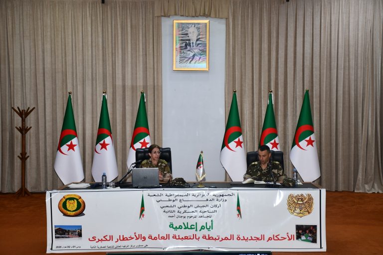 تنظيم أيام إعلامية لتعزيز الوعي بالإجراءات المرتبطة بالتعبئة العامة والأخطار الكبرى