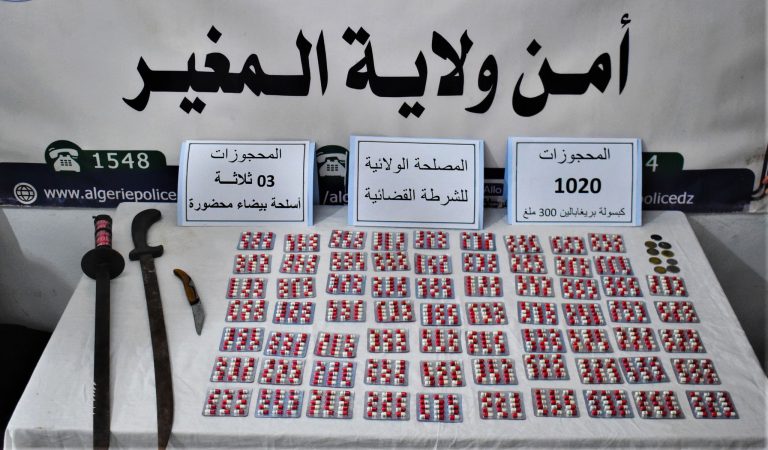 أمن_ولاية_المغير يوقف مروج مؤثرات عقلية ويحجز 1020 كبسولة بريغابالين وأسلحة بيضاء محظورة