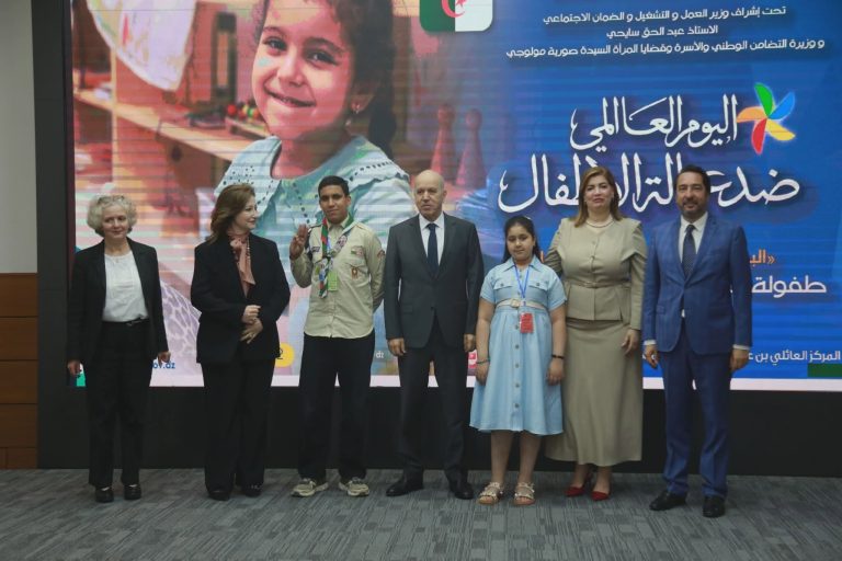 إحياء اليوم العالمي لمكافحة عمالة الأطفال تحت إشراف وزارة العمل والتشغيل والضمان الاجتماعي ووزارة التضامن الوطني