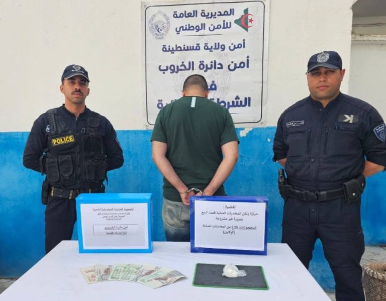 قسنطينة شرطة الخروب تطيح بمروج للكوكايين وتحجز مخدرات صلبة وأموالاً من عائدات الترويج