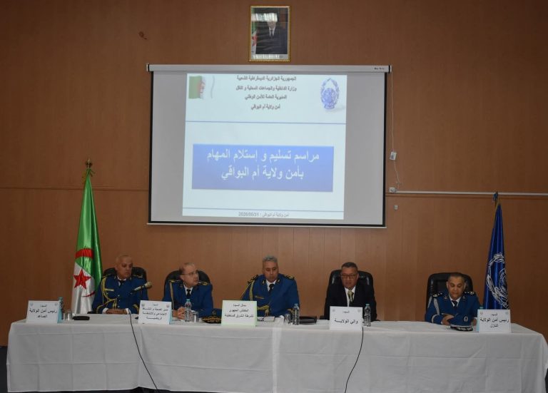 تنصيب مراقب الشرطة القواسم فريد رئيسًا لأمن ولاية أم البواقي خلفًا لبطيوي عبد الغاني