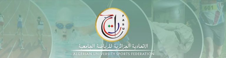 إطلاق منصة إلكترونية وموقع رسمي بداية من موسم 2026-2027
