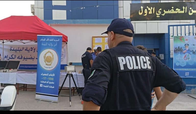 شرطة البليدة تفتح ابوابها على المواطنين تحت شعار جاهزية عملياتية ببصمة رقمية