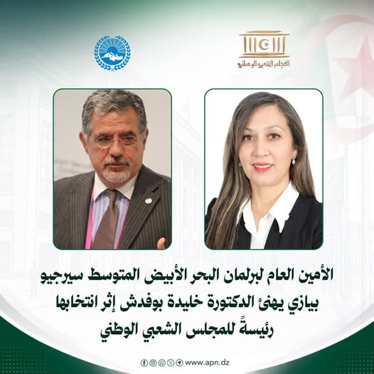 الأمين العام لبرلمان البحر الأبيض المتوسط يهنئ خليدة بوفدش بمناسبة انتخابها رئيسة للمجلس الشعبي الوطني