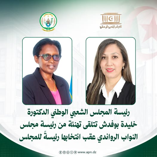 الدكتورة خليدة بوفدش تتلقى رسالة تهنئة من رئيسة مجلس النواب الرواندي إثر انتخابها