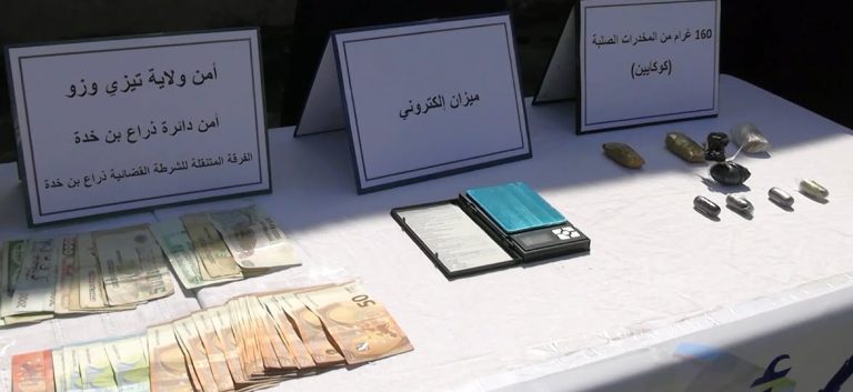 شرطة تيزي وزو تطيح بمروجي المخدرات الصلبة و تضبط 160 غرام من الكوكايين.