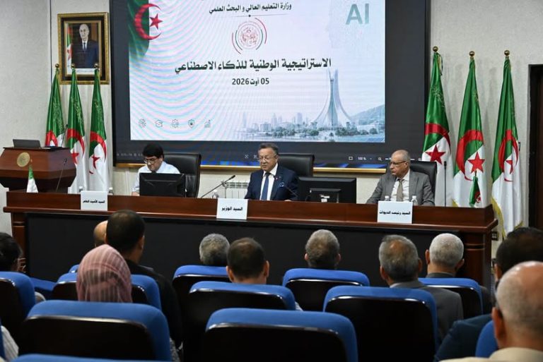 إجتماع تنسيقي لتنفيذ الخطة الإستراتيجية الوطنية في مجال الذكاء الاصطناعي