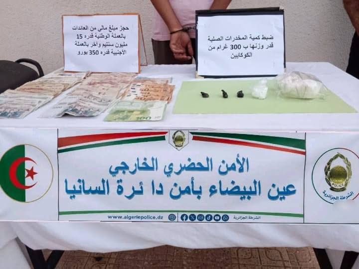 شرطة وهران تطيح بمروج ضمن شبكة إجرامية وتحجز قرابة 300 غرام من الكوكايين