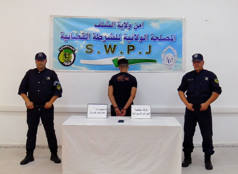 شرطة الشلف توقف مشتبه فيه لتورطه في جريمة الإساءة إلى الرسول ﷺ و المعلوم من الدين عبر الفضاء السيبراني