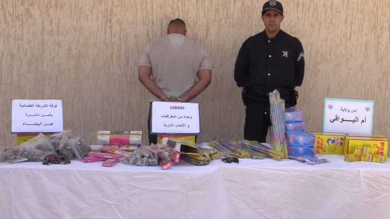 شرطة عين البيضاء تحجز أكثر من 108 آلاف وحدة من المفرقعات والألعاب النارية