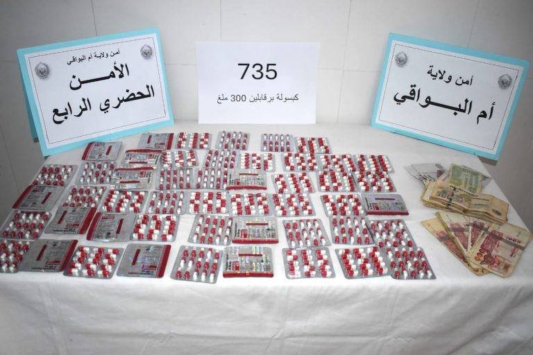 شرطة ولاية عين تموشنت تحجز 874 قرص مهلوس