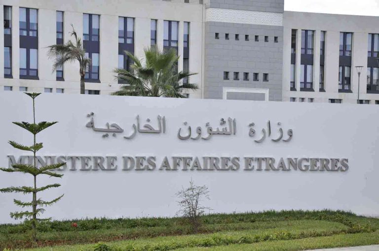 وزارة الشؤون الخارجية تصدر بيان مشترك