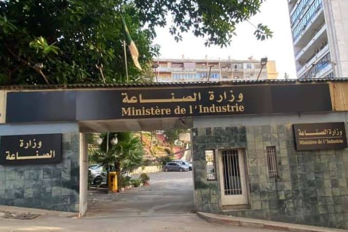 وزارة الصناعة تمدد آجال الترشح لجائزة المؤسسة الصغيرة والمتوسطة المبتكرة