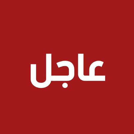 المخزن يستثمر في معاناة شعبه من أجل الضغط على إسبانيا