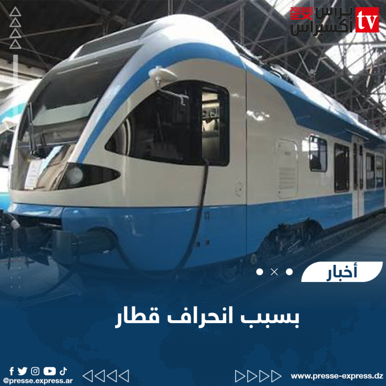 تعديل مؤقت في حركة قطارات