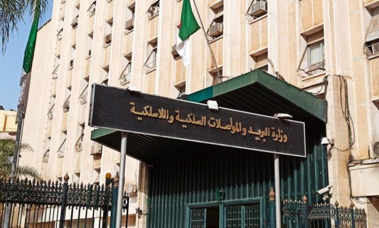 وزارة البريد توجه إشعارا إلى”ميتا”بشأن توثيق حسابات واتساب