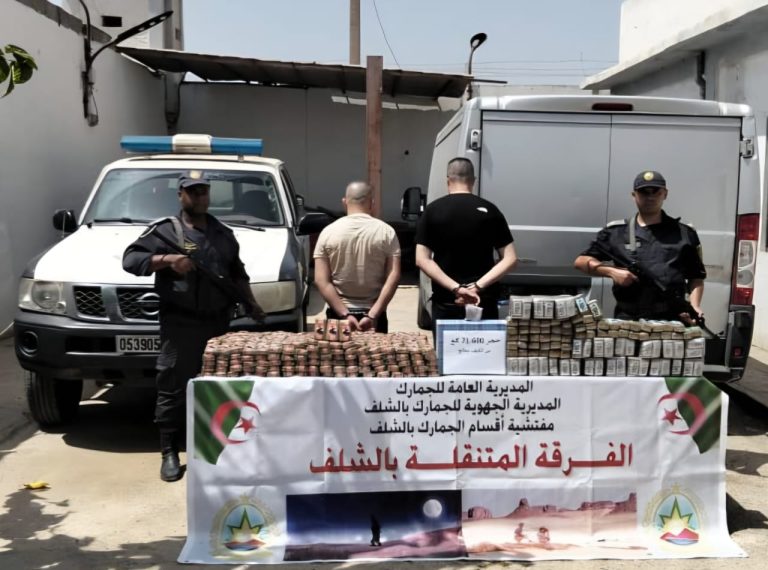 الجمارك بالشلف تحجز 71 كلغ و600 غ من الكيف المعالج
