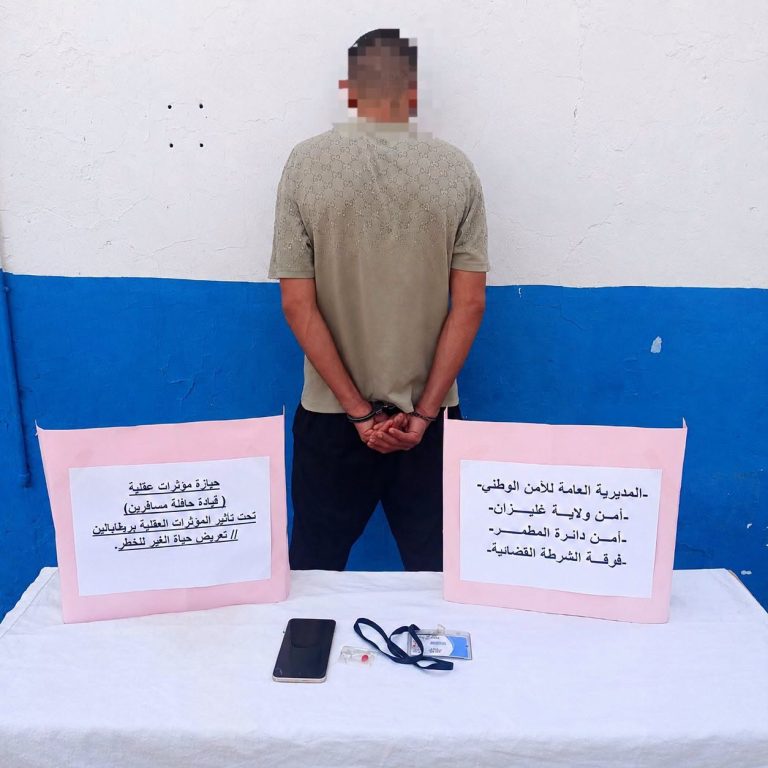 شرطة غيلزان توقيف سائق حافلة لنقل المسافرين تحت تأثير المؤثرات العقلية