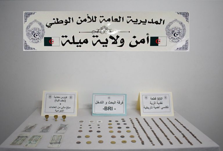 شرطة ميلة توقيف 4 أشخاص وضبط 337 قطعة نقدية أثرية بحوزة شبكة إجرامية تنشط في الاتجار بالممتلكات الثقافية