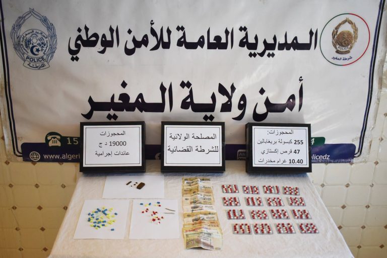 توقيف 3 أشخاص وحجز 255كبسولة بريغابالين و47 قرص إكستازي بـالمغير