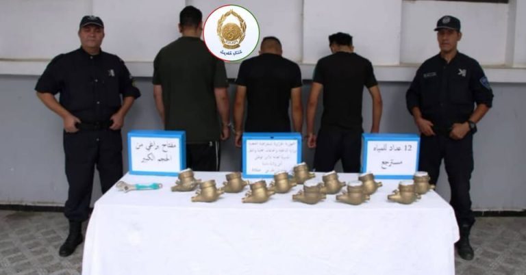 الأمن الحضري الخارجي حملة 03  يوقف 03 أشخاص متورطين في  سرقة عدادات المياه