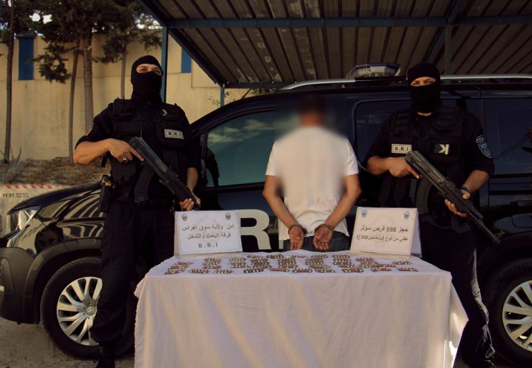 فرقة البحث والتدخل بأمن سوق أهراس تطيح بمشتبه فيه وتحجز 598 قرصًا من بريغابالين