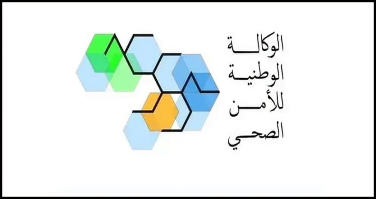 الوكالة الوطنية للأمن الصحي تشدد على ضرورة تعزيز العمل الاستباقي للوقاية من السرطان
