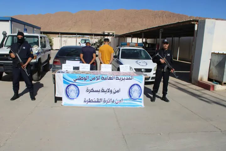 أمن دائرة القنطرة يوقف شخصين ويحجز قرابة 2000 كبسولة من المؤثرات العقلية