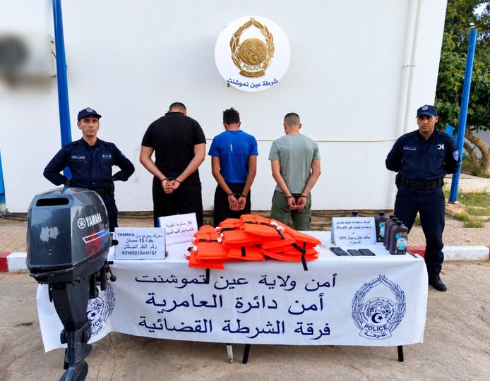تفكيك شبكة إجرامية تنشط في تنظيم رحلات الهجرة غير الشرعية عبر البحر بالعامرية