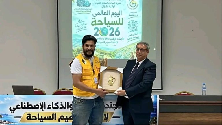 غليزان  مشاركة وكالة المرينية في اليوم العالمي للسياحة