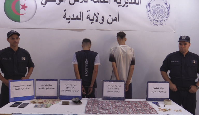 مدية توقيف شخصين (02) مسبوقين قضائيا مشتبه فيهما في قضية ترويج المخدرات وتضبط 1001 كبسولة  و 99.80 غ  كيف معالج
