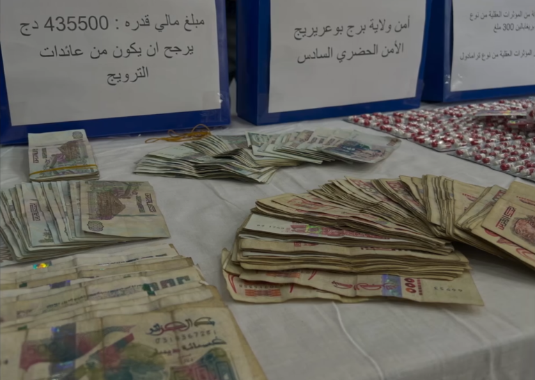 شرطة برج بوعريريج توقف شخصًا وتحجز 881كبسولة من المؤثرات العقلية