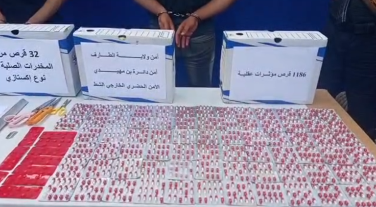 أمن ولاية الطارف، من الإطاحة بشخصان ينشطان ضمن شبكة اجرامية مختصة في المتاجرة بالمخدرات و المؤثرات العقلية بطريقة غير مشروعة