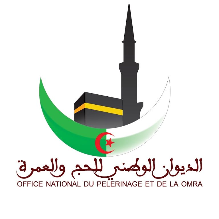 الديوان الوطني للحج والعمرة يحدد آجال دفع تكلفة الحج لموسم 2027