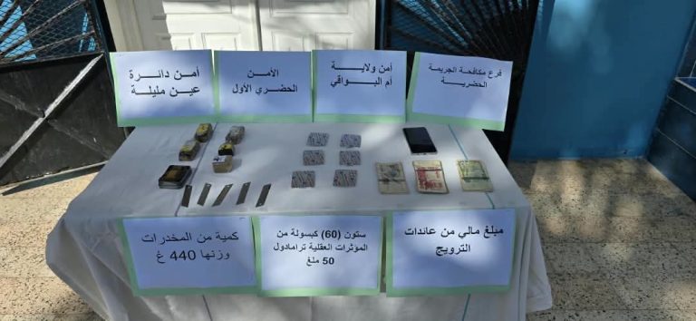 توقيف شخصين بعين مليلة وحجز 440 غراما من الكيف المعالج و60 كبسولة بريغابلين