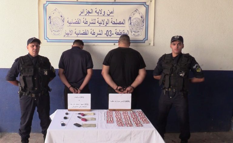 شرطة العاصمة تطيح بجماعة إجرامية استهدفت مرتادي البنوك وسلبتهم أموالهم