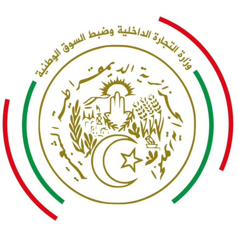 وزارة التجارة تحدد أسعار بيع البطاطا للمستهلك