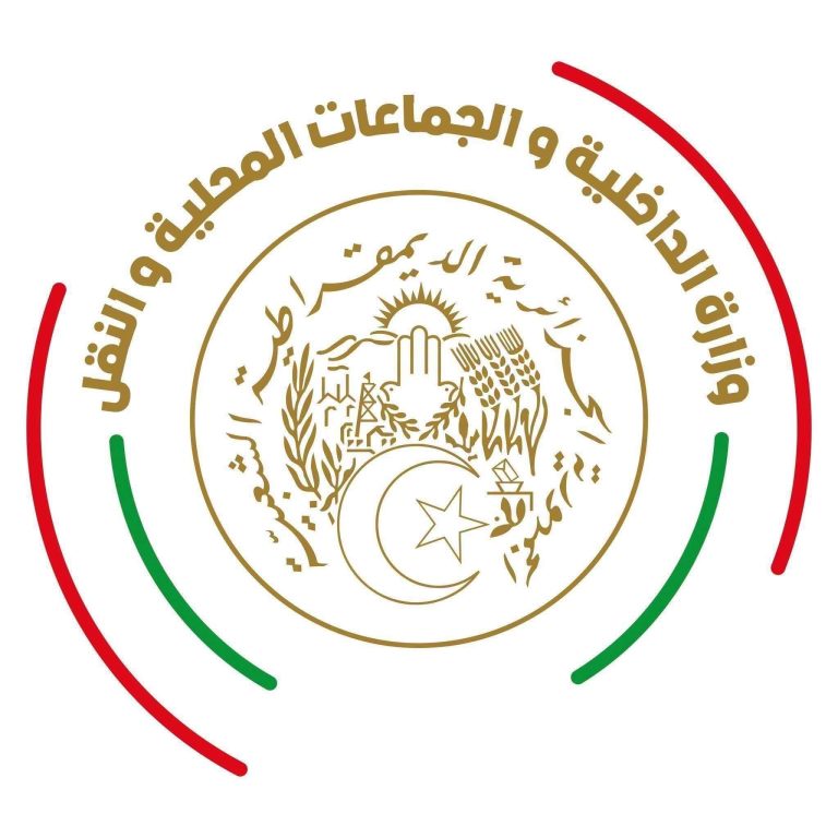 وزارة الداخلية تعلن عن انطلاق التسجيلات للاستفادة من منحة التضامن الخاصة بشهر رمضان 2027