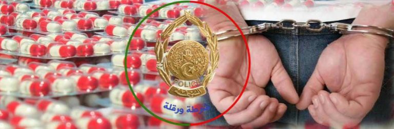 أمن ورقلة يوقف 11 شخصاً ويحجز 567 كبسولة بريغابالين في عمليات شرطية بورقلة وحاسي مسعود